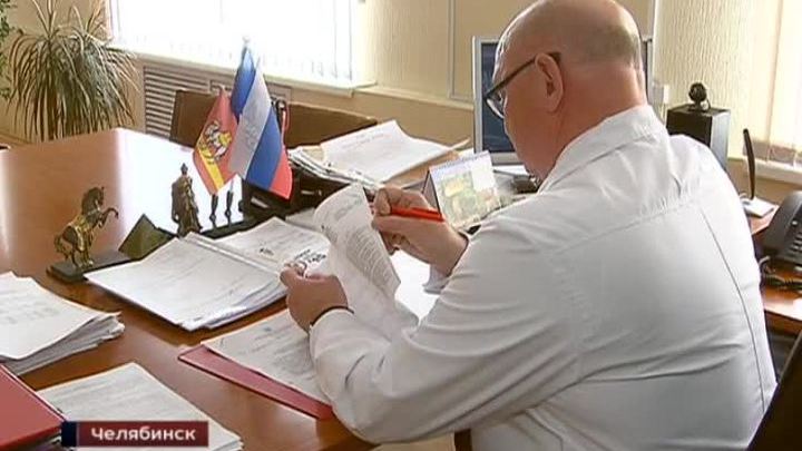 скандал