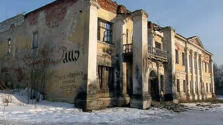 Судьбу новостроек в усадьбе "Гребнево" решит суд