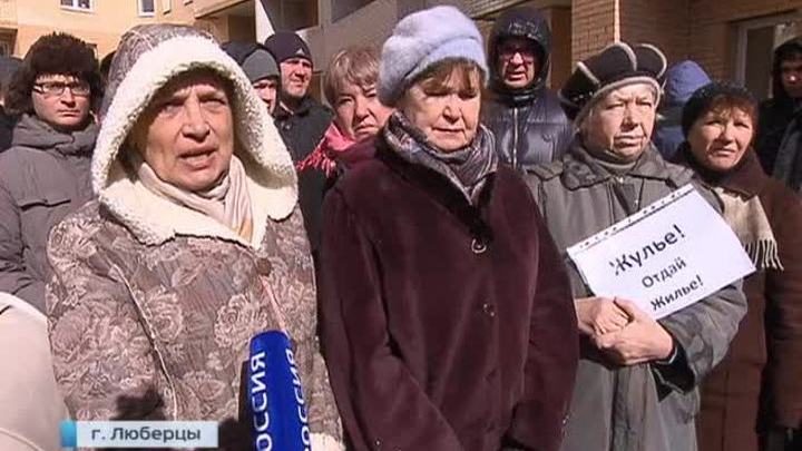 Долгострой в Люберцах: обещанного восемь лет ждут