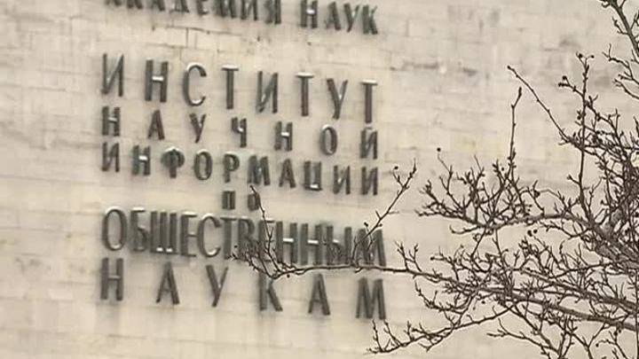 Библиотека ИНИОН ищет компьютеры старых моделей