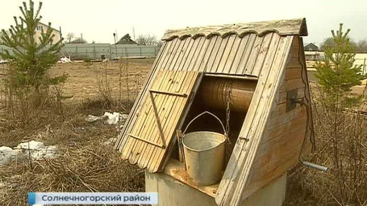 В Подмосковье сомнительная стройка оставила деревню без воды