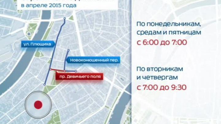 В связи с репетициями Парада Победы в центре Москвы ограничат движение