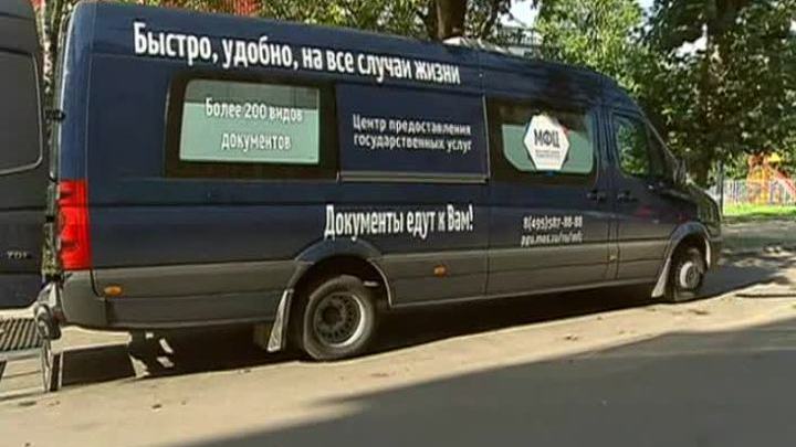 В апреле мобильные офисы госуслуг совершат около 50 выездов в Новую Москву