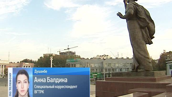 Лавров прибыл в Душанбе на съезд представителей государств-членов ОДКБ