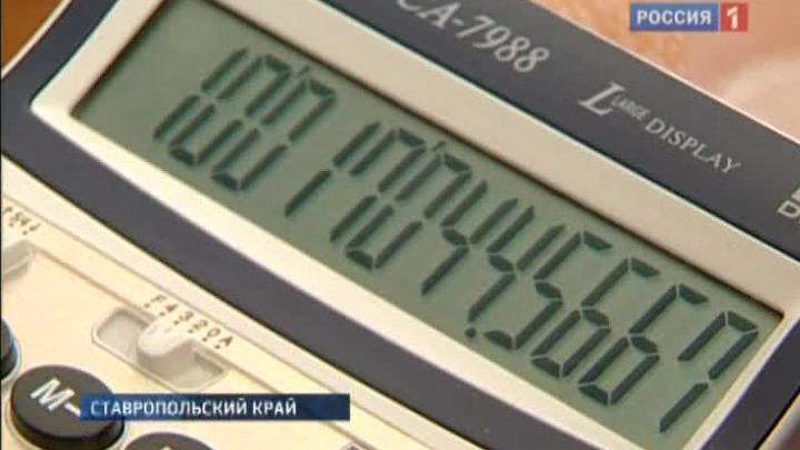 Первый зампрокурора Кисловодска попался на взятке