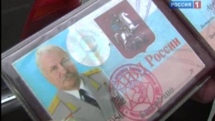 Одним лжегенералом стало меньше