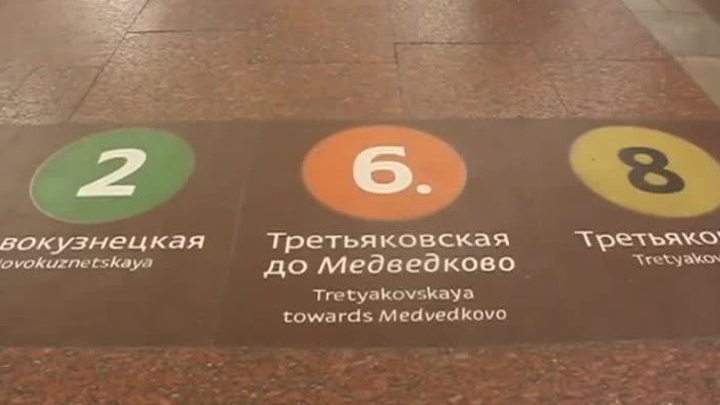 Станцию "Третьяковская" до 6 апреля закрыли на вход и выход