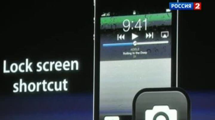 Новый  iPhone отличается от предшественника только внутренне