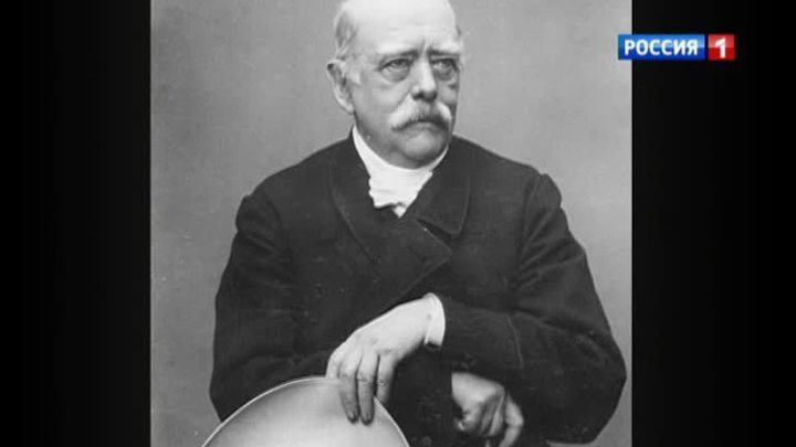 200-летие "железного канцлера" прошло в Германии незамеченным