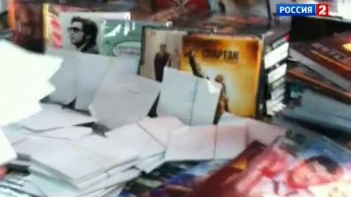 Клиентские базы продавали под видом DVD