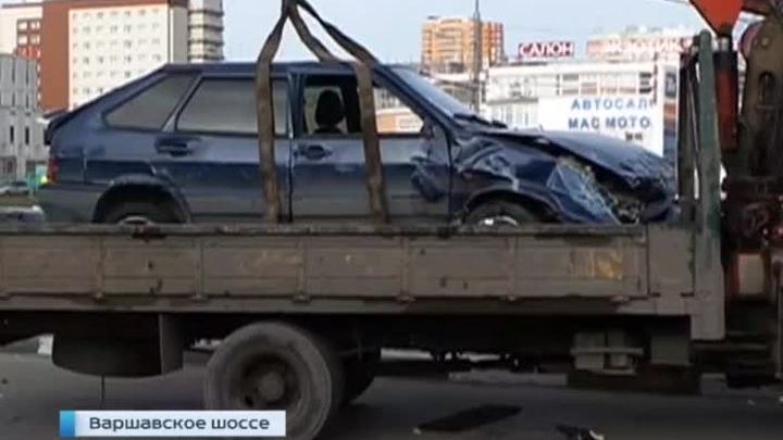 В ДТП на Варшавском шоссе пострадал человек