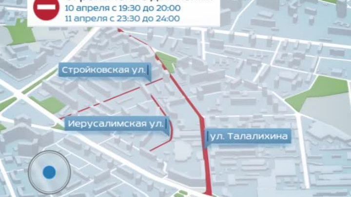 На ряде улиц в Москве в связи с празднованием Пасхи будет ограничено движение