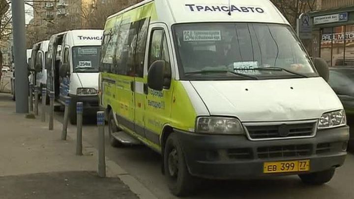 В Москве выставлены на торги два автобусных маршрута