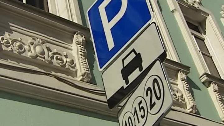 В пределах ТТК появятся парковки только для резидентов