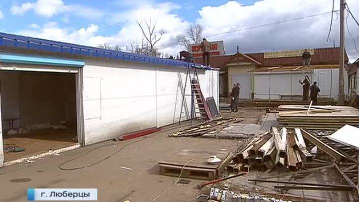 На рынке в Люберцах закрыли торговлю тухлятиной
