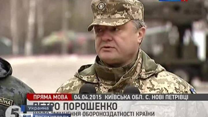 Лавров: Порошенко пытается перещеголять радикалов на их же поле