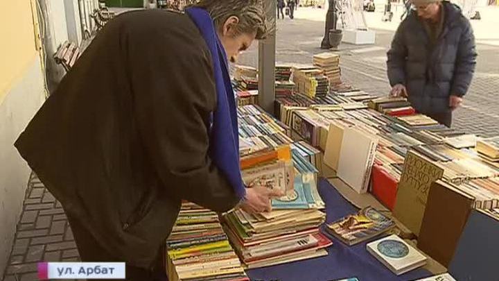 Их нашли по запаху: уникальные книги из библиотеки ИНИОН продавали на развале