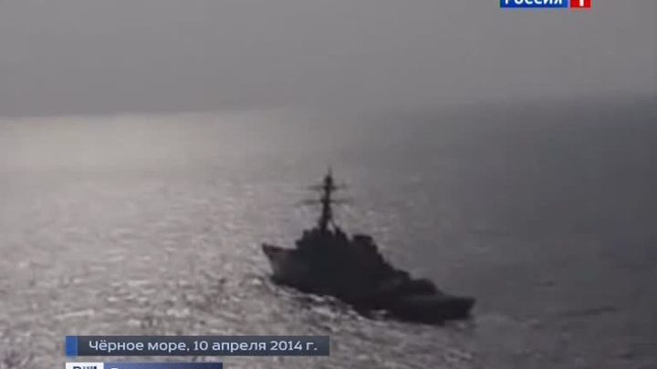 Перехваченный американский самолет пытался шифроваться