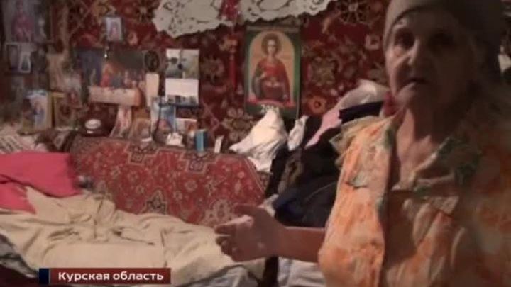 Ограбление пенсионеров