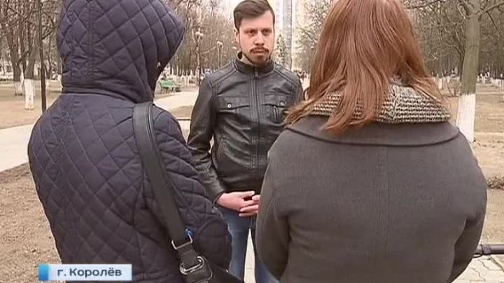 Учителей в Королеве принуждают к благотворительности