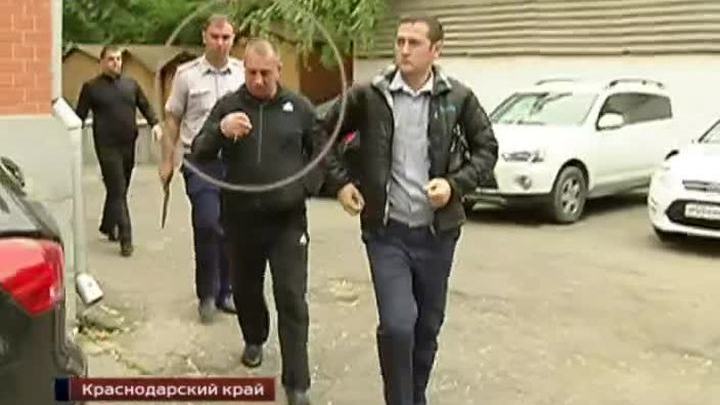 банда