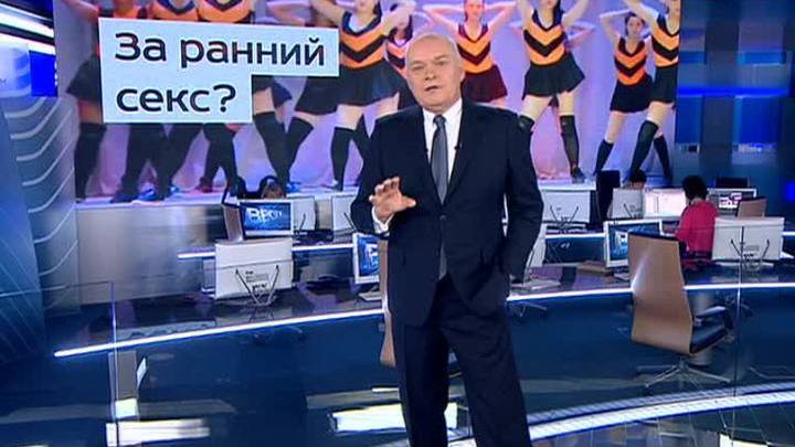 Киселев - о малолетней эротике и американской грязи