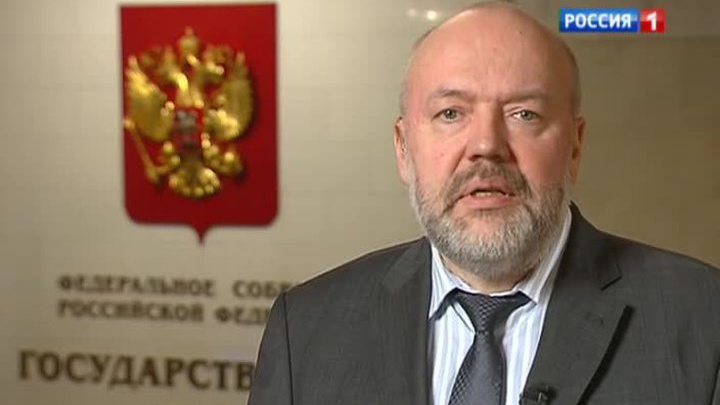 Павел Крашенинников: амнистия коснется нескольких сотен тысяч человек