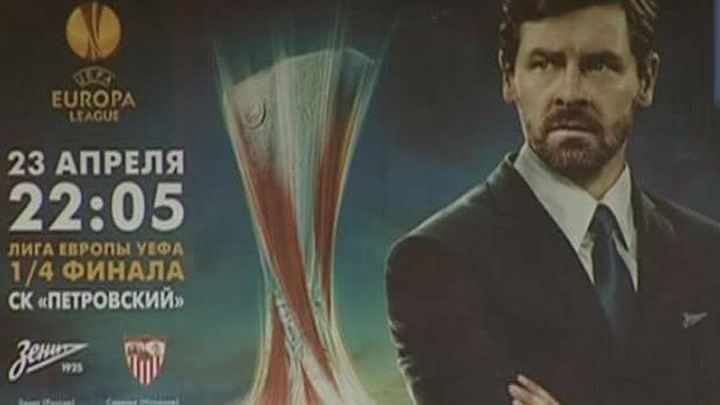 Эфир от 23.04.2015