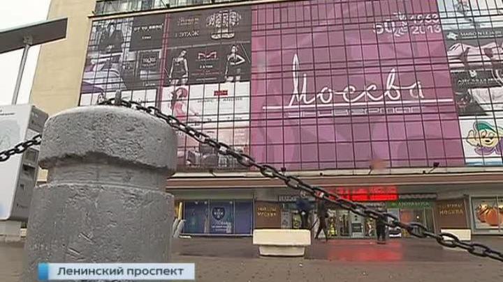 Знаменитый универмаг "Москва" могут снести