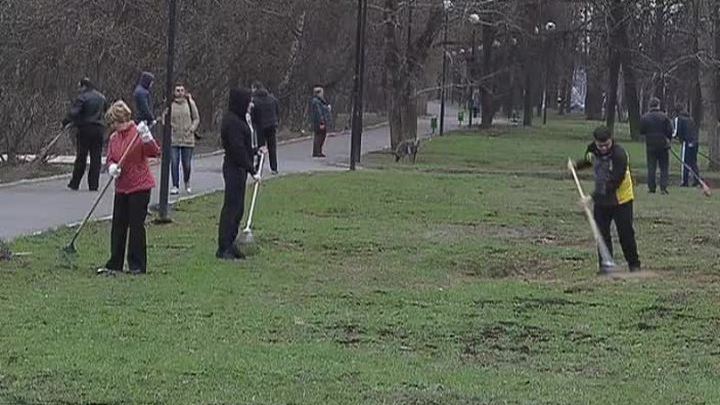 Тысячи москвичей приняли участие в городском субботнике