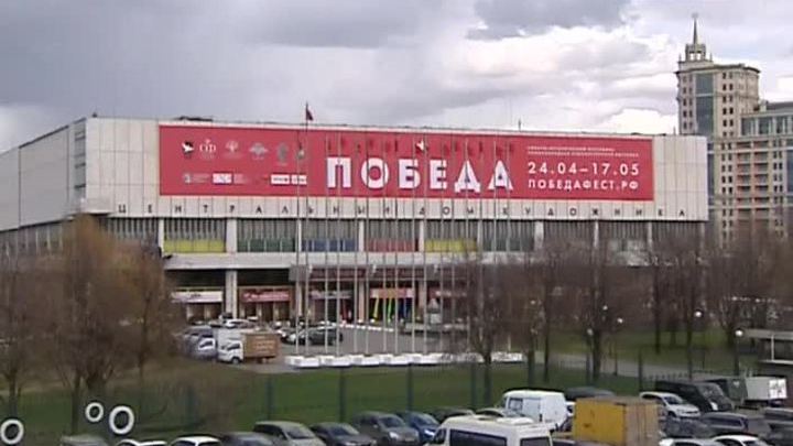 Эфир от 24.04.2015 (23:00)