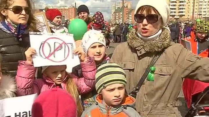 Жители района Куркино против строительства автостанции