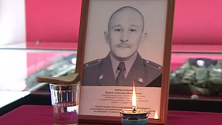 Московский ОМОН вспоминает майора Александра Князева