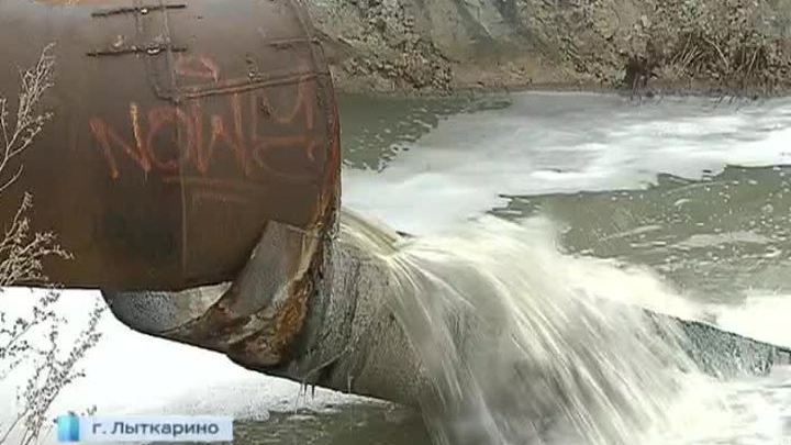 В Лыткарине запахло экологической катастрофой