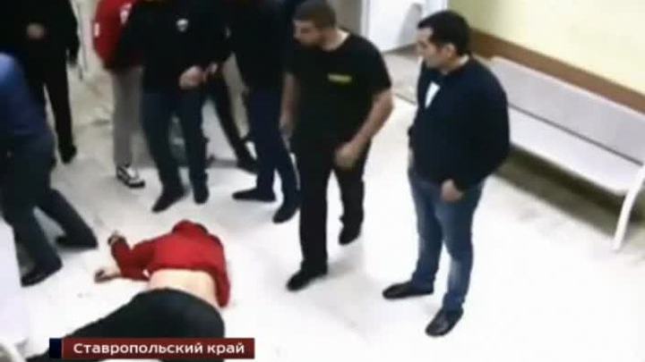 минводы