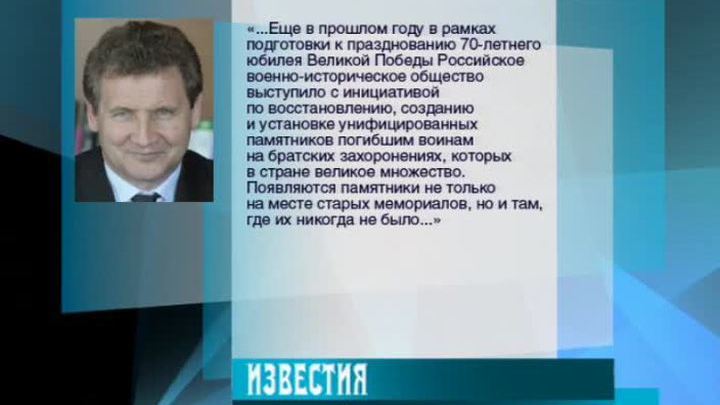 Эфир от 30.04.2015 (10:00)