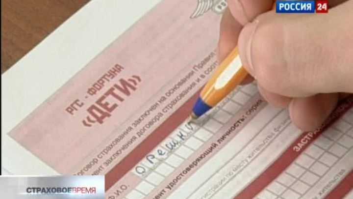 "Вести. Страховое время" от 8 октября 2011 года