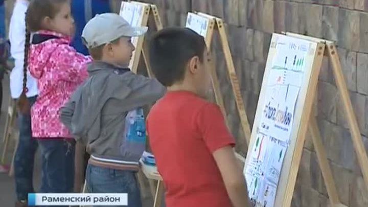 Раменский район Подмосковья присоединился к неделе безопасности дорожного движения