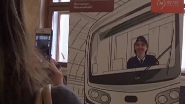 В Московском метро теперь можно попробовать себя в роли машиниста