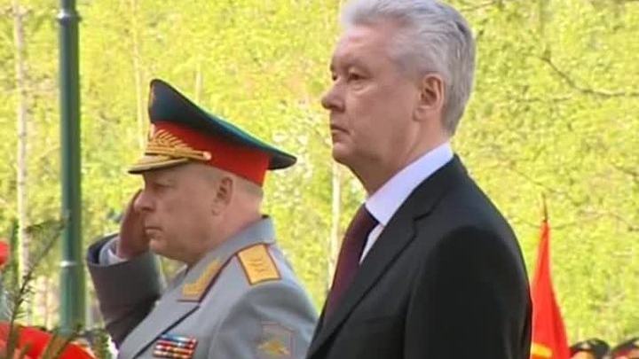 Сергей Собянин возложил цветы к Могиле Неизвестного солдата