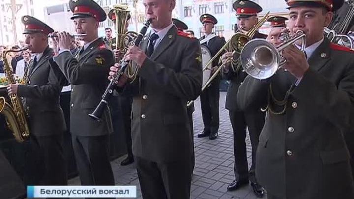 Столичные вокзалы встречают поезда из городов-героев
