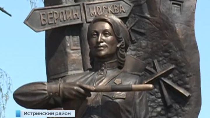 В Подмосковье открыли памятник женщинам-регулировщицам