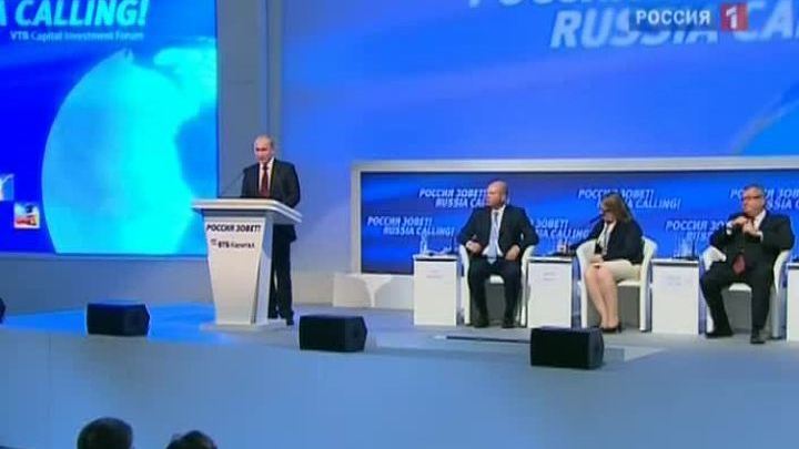 Форум "Россия зовет" ориентировал инвесторов