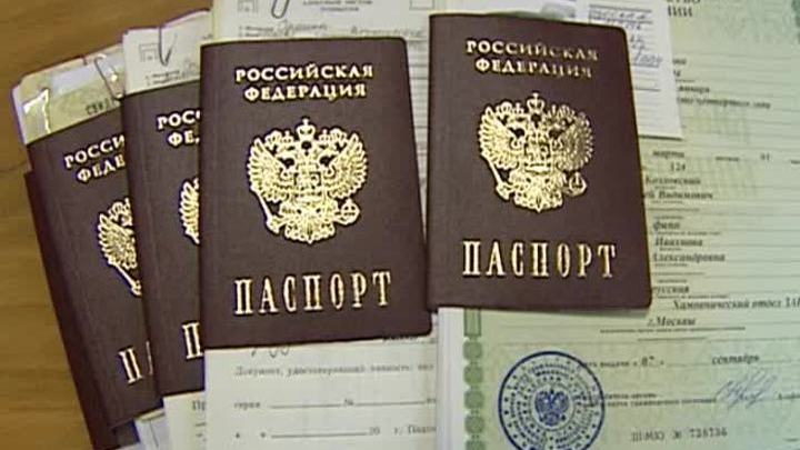 Подмосковным молодоженам разрешат не менять документы после смены фамилии