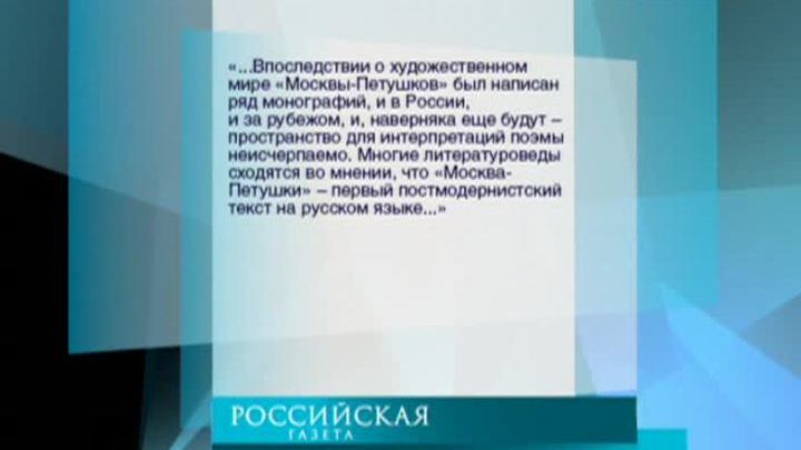 Эфир от 13.05.2015 (10:00)