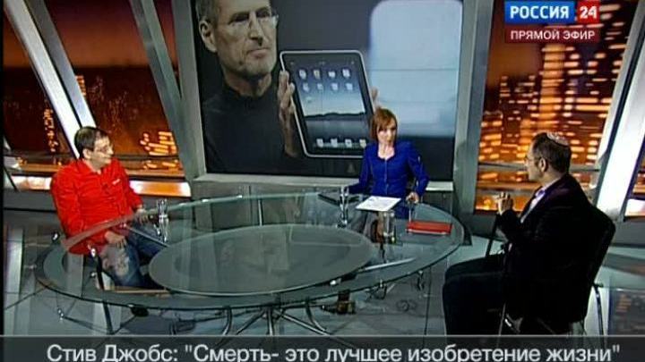 "Мнение": мир после Джобса
