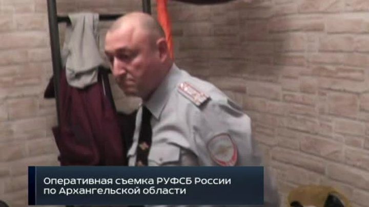 начальник