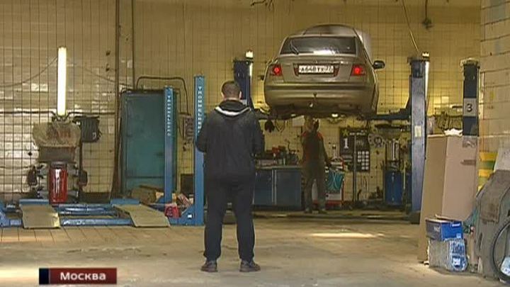 автосервис