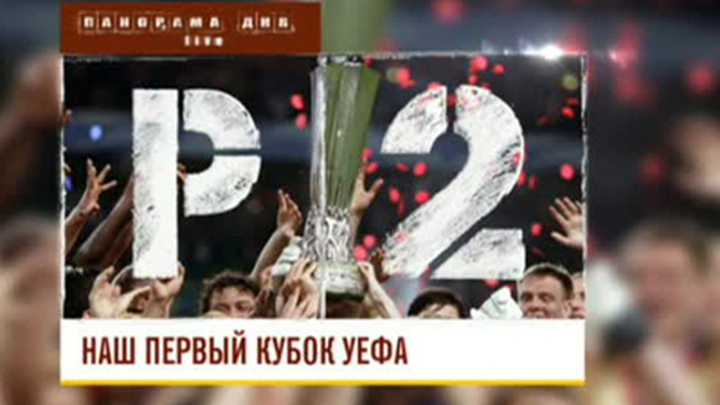 Эфир от 18.05.2015