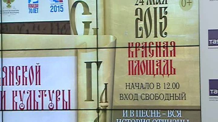 Эфир от 19.05.2015 (15:00)